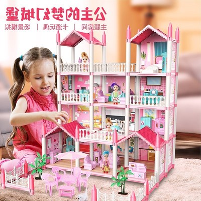 Children's toys at home girls' Princess villa Castle