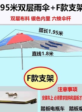 Detachable G electric bike canopy curved beam motorcycle t