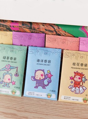 12x Hanging Scented Wardrobe Clothes Freshner Sachet Odor Re