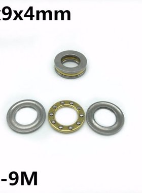 10Pcs F4-9M 4x9x4 mm Axial Ball Thrust Bearing plane thrust