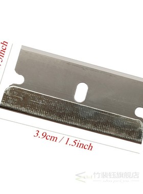 100PCS Carbon Steel Razor Blades 1.5