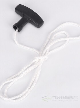 1pc 3MM 1.2M 4MM 1.1M Universal Lawnmowers Pull Handle Start