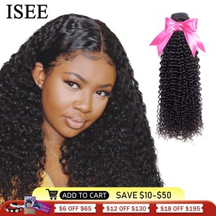 HAIR Mongolian Kinky Curly Hair Bundles Remy Human Hair Exte