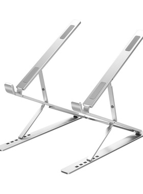 Laptop Stand Two-Layer Foldable Adjustable Height Ventilated