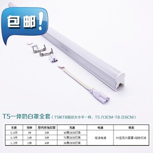 embedded ceiling light Kitchen long LED lamp stritp