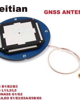 BEITIAN GLO G1/G2 GAL E1/E2/E5a/E5b/E6 BDS B1/B2/B3 GPS L1/