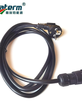 2 Meters M25 AC Power Cable with EU Socket Type Copper Exten