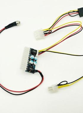 24pin DC ATX PSU 12V DC Input 160W Peak Output Switch DC-DC