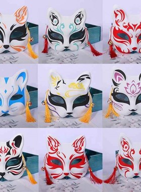 Anime Demon Slayer Foxes Mask Hand-painted Japanese Mask Hal