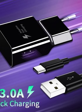 PMXBT 18W Fast Charger For Samsung S20 S10 S8 S9 Plus Power