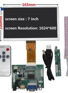 7/8/9/10.1 inch 1024*600 Screen LCD Display with HDMI VGA Dr