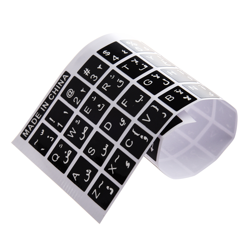 White Letters Arabic English Keyboard Sticker Decal Black fo