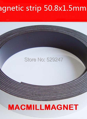 50.8mm*1.5mm*1meter Rubber Self Adhesive Magnetic Stripe Fle