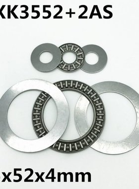 10pcs AXK3552 +2AS Thrust Needle Roller Bearing 35x52x2 mm T