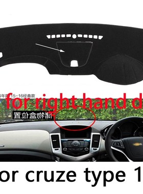 Chevrolet Cruze 2009 2010-2014 Car Styling Dash Mat Dashmat
