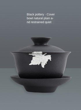 Black Pottery Tea Tureen Stoneware Household Japanese Style