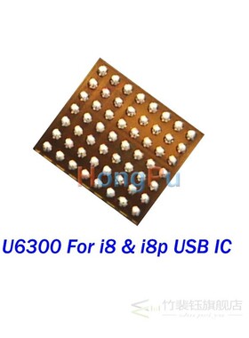 10pcs/lot NEW U6300/1612A1 U2 USB IC For iPhone X/8/8plus /8