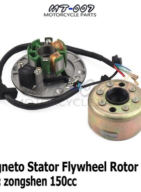 Original Magneto Stator Flywheel Rotor motor kit  Zongshen Z