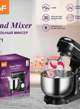 Cook machine automatic mixer kneading machine egg beater