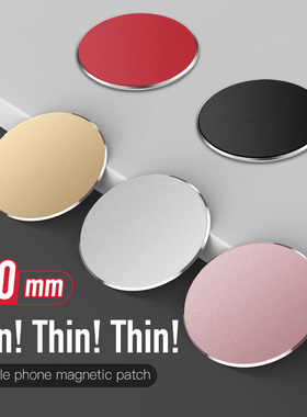 Thin Metal Plate For Magnetic Car Phone Holder Iron Sheet