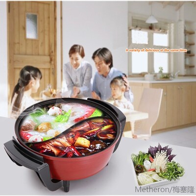 1PC  Electric  Multifunctional  hot pot mandarin duck pot ho
