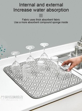 New 1pc Dish Drying Mat For Kitchen Sink Drainer Microfiber