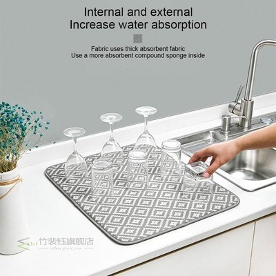 New 1pc Dish Drying Mat For Kitchen Sink Drainer Microfiber