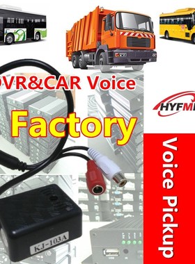 Low noise high fidelity pickup vehicle black listeners on b