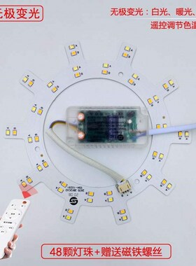 Newled round ceiling lamp transformation light plate Tri-co