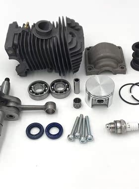 /HNDRE 42.5MM Cylinder Piston Engine Motor Rebuild Kit  STIH