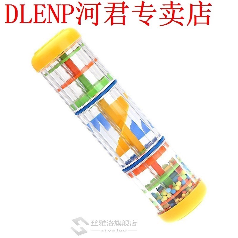 8inch Rainmaker Rain Stick Musical Toy for Toddler Kids Game