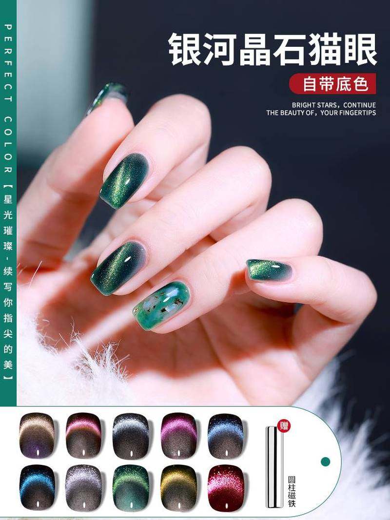 green opal nail polish glue blue crystal nail polish set