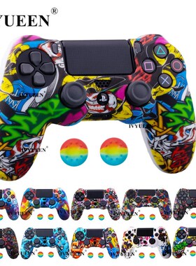 44 Colors Silicone Camo Protective Skin Case For Sony Dualsh