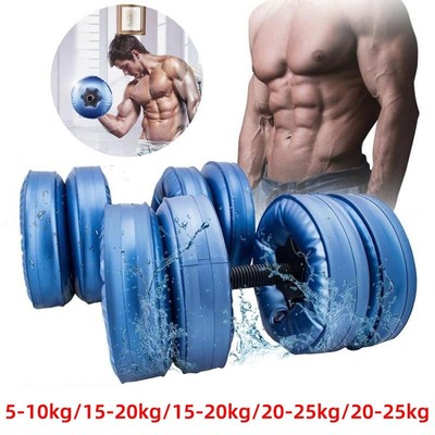 2pcs Water Dumbbell Adjustable 20-25KG Heavey Weight Dumbbel