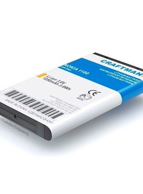 Battery 1050mAh for Nokia 110/1100/1280/1616/2600/6230/6600
