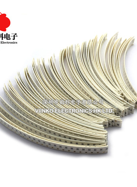 0805 SMD Ceramic Capacitor Assorted Kit 1pF~1uF 52values*25p