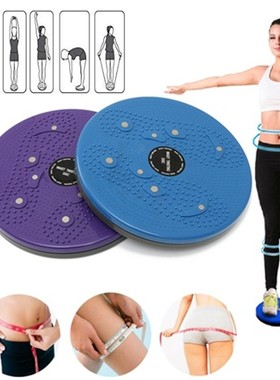 Waist Twisting Disc Balance Board Fitness Weight Loss Body S