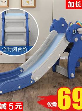 Multifunctional Slide Combination Children's Playground