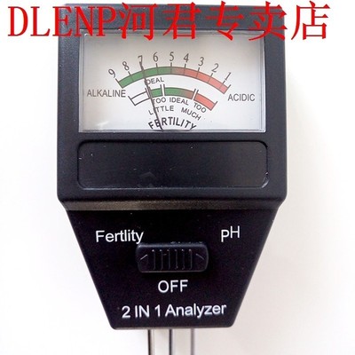2 In 1 soil fertile analyzer / PH value soil instrument gard
