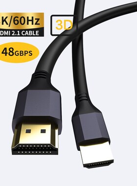 hdmi cable hdmi 2.1 Ultra high speed 48Gbps 8k@60Hz 4K@120H