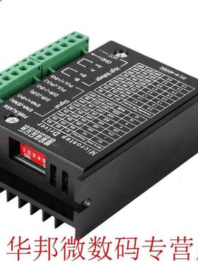 VBESTLIFE TB6600 DC 9-40V 160W 0.5-4A Stepper Motor Driver S