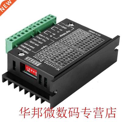 VBESTLIFE TB6600 DC 9-40V 160W 0.5-4A Stepper Motor Driver S