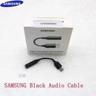 For SAMSUNG Type-C to 3.5mm AUX Headphones Adapter For SAMSU