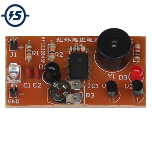 Electronic DIY Kit Infrared Sensor Alarm Electronic Circuit