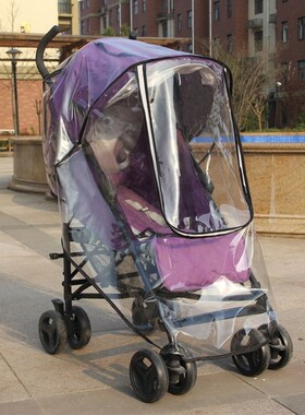 Kids Baby Stroller Rain Cover Waterproof mbrella Wind Dust S