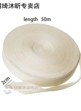 Twill Accessories Herringbone Tape 50m/45m Cotton Blend Webb