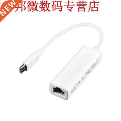 USB 3.1 Type-C to RJ45 100Mbps Ethernet LAN Adapter Converte