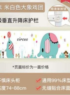 heron cotton baby bed guardrail baby crib fence 1.8 m bed