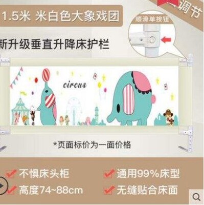 heron cotton baby bed guardrail baby crib fence 1.8 m bed