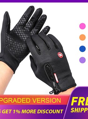 Touchscreen Full Finger Cycling Gloves Winter Bike Gloves An